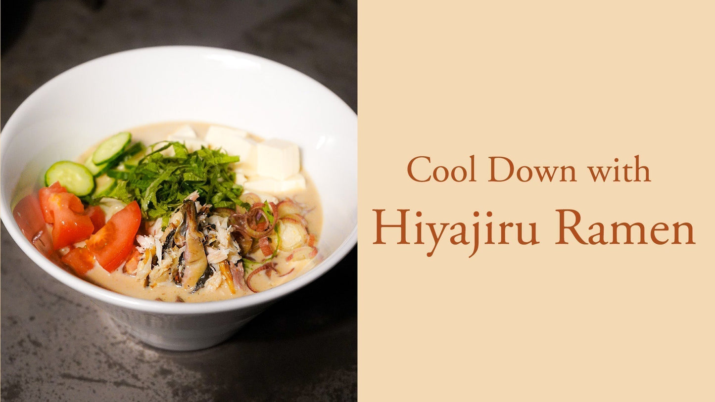 【暑い日に食べたい】冷や汁ラーメン|香ばしいいりこ出汁と塩サバの冷製麺
