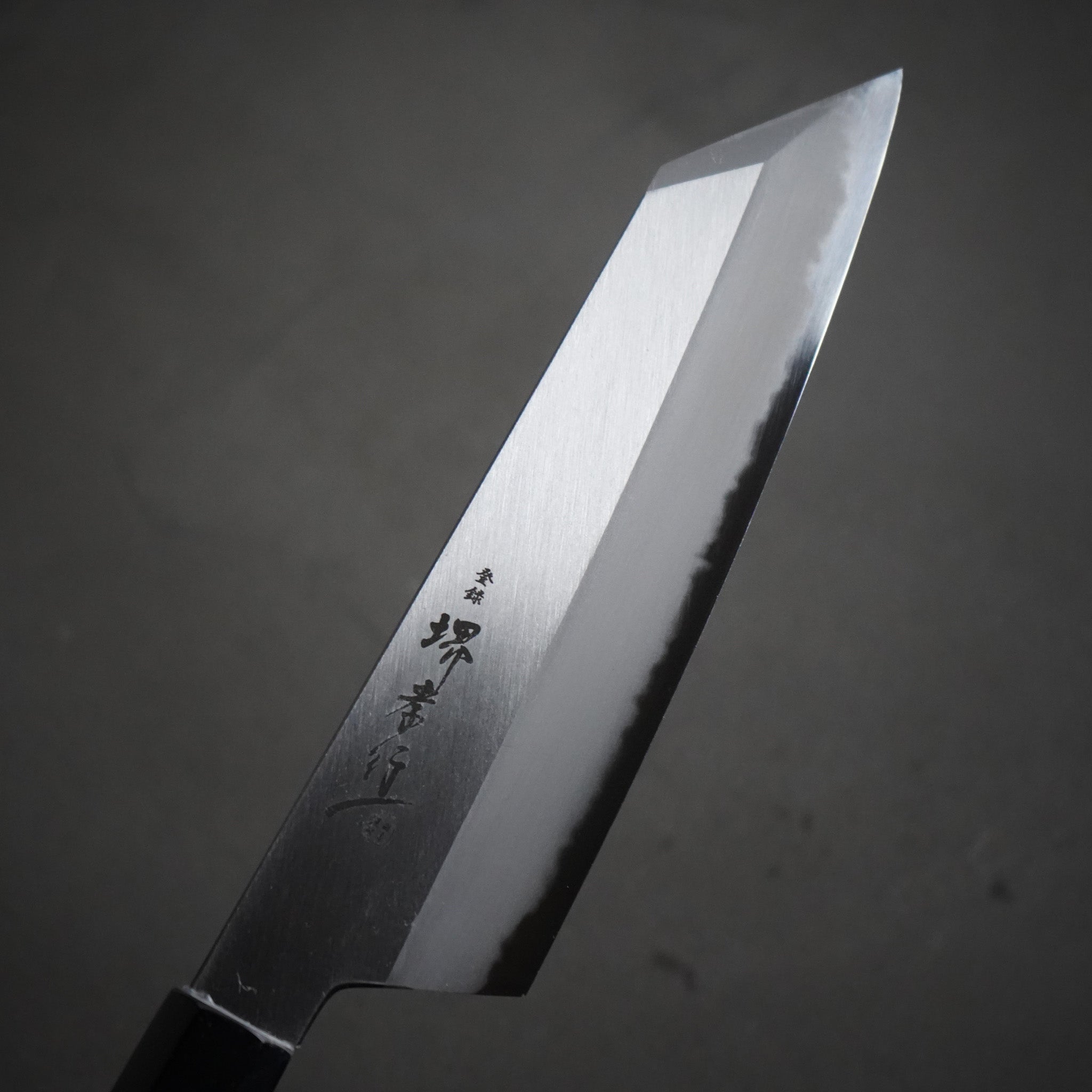 青二鋼 包丁｜堺孝行 焔 SP 三徳 195mm 剣型 – 日本製プロ仕様 – Tomoe-Ya