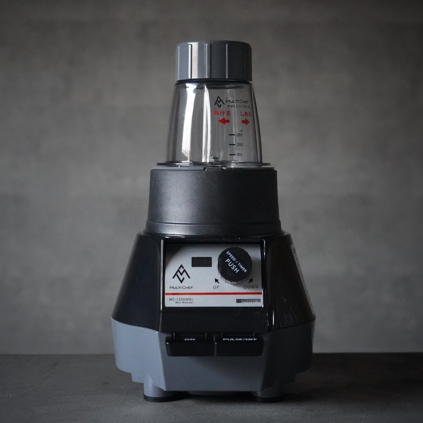 MC-125DMBL / MULTI CHEF