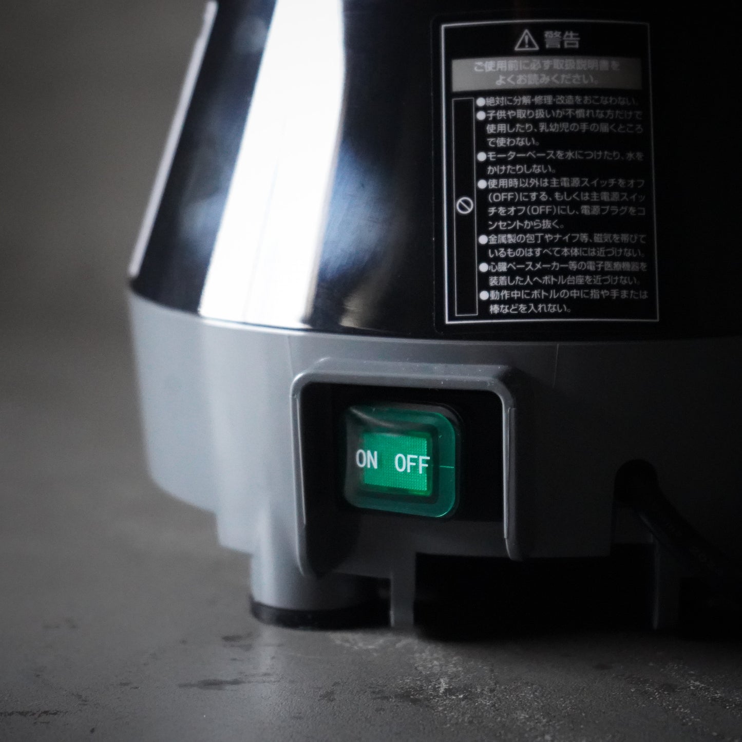 MC-125DMBL / MULTI CHEF