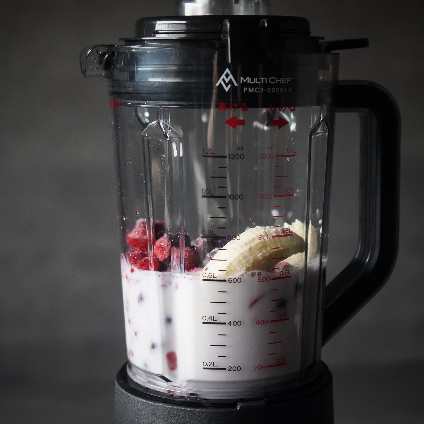 MC-125DMBL / MULTI CHEF