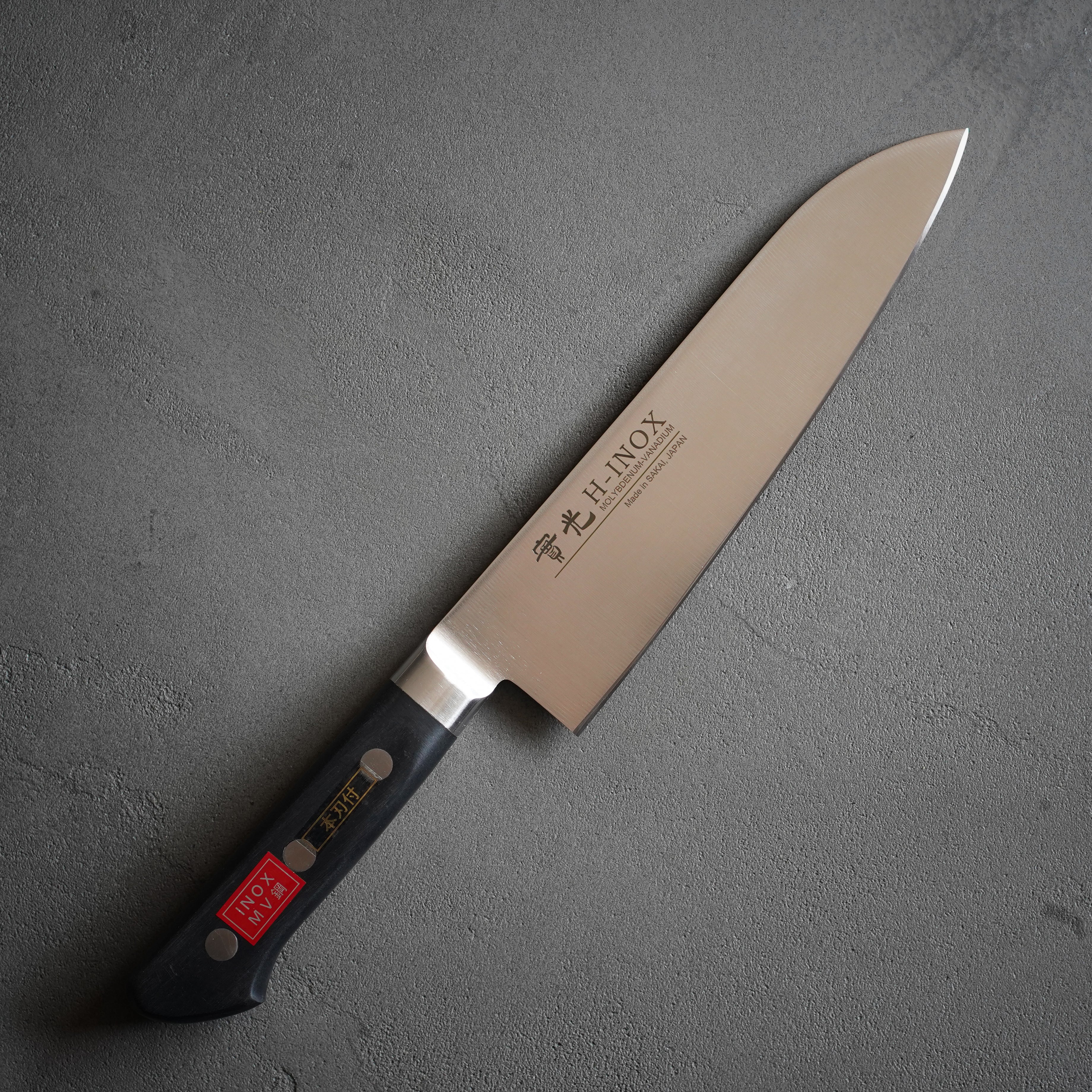 實光 H-INOX 三徳包丁 MV鋼 プロフェッショナル 實光刃物 三徳包丁 INOX ツバ付 – 錆びに強く衛生的な一本 – Tomoe-Ya