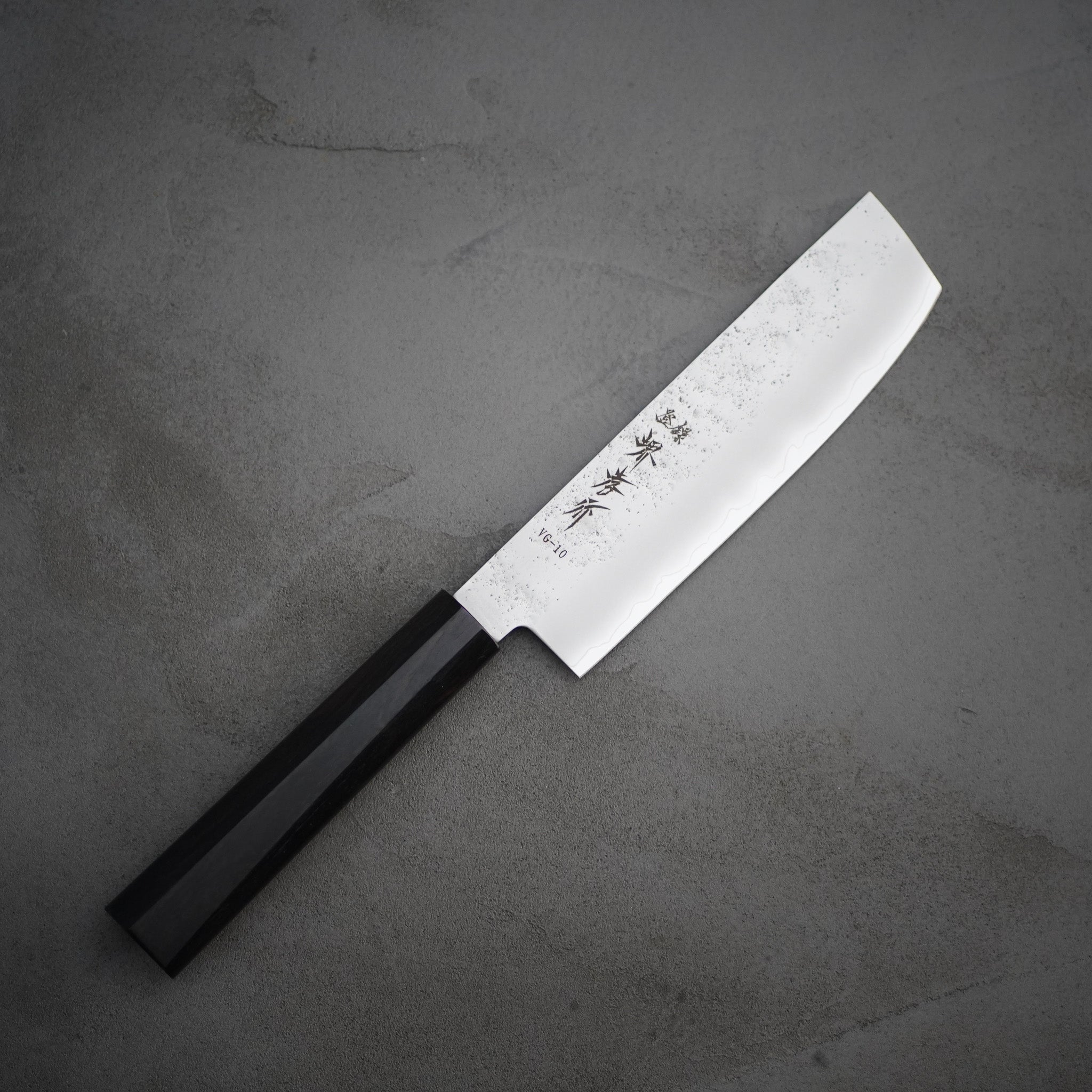 菜切包丁 160mm VG10梨地 黒檀柄 | 堺孝行 日本製 ステンレス プロ仕様