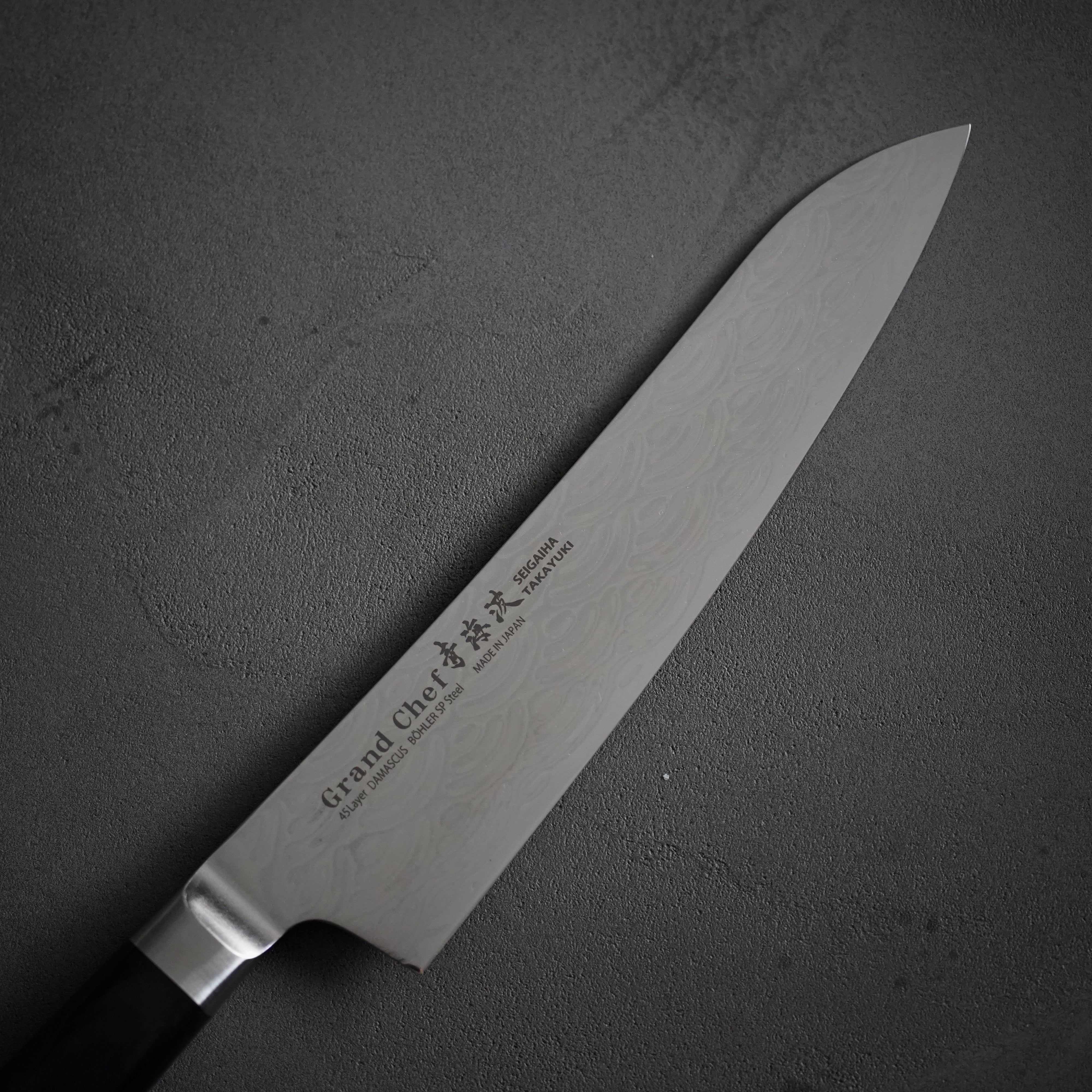 牛刀包丁 ダマスカス模様 グランドシェフ青海波 | 堺孝行 日本製 プロ