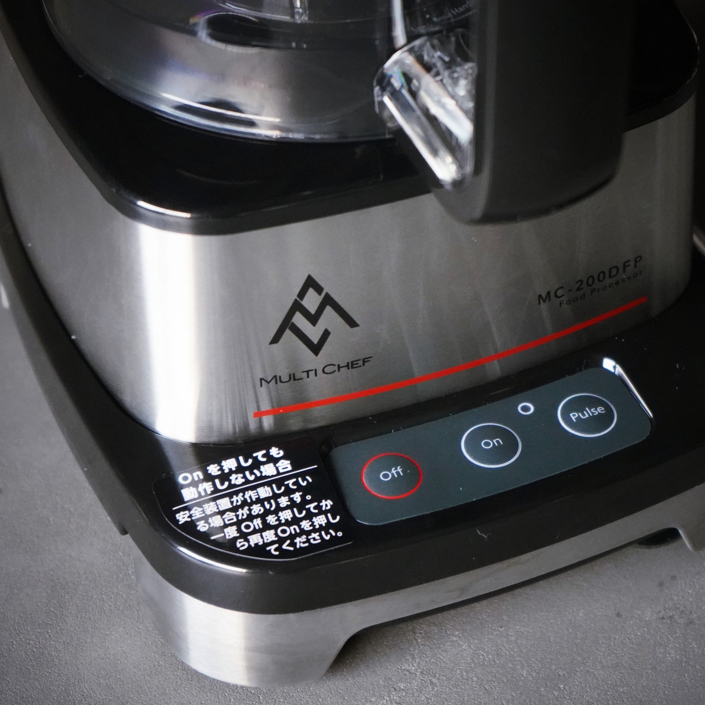 Food processor MC-200DFPM / MULTICHEF