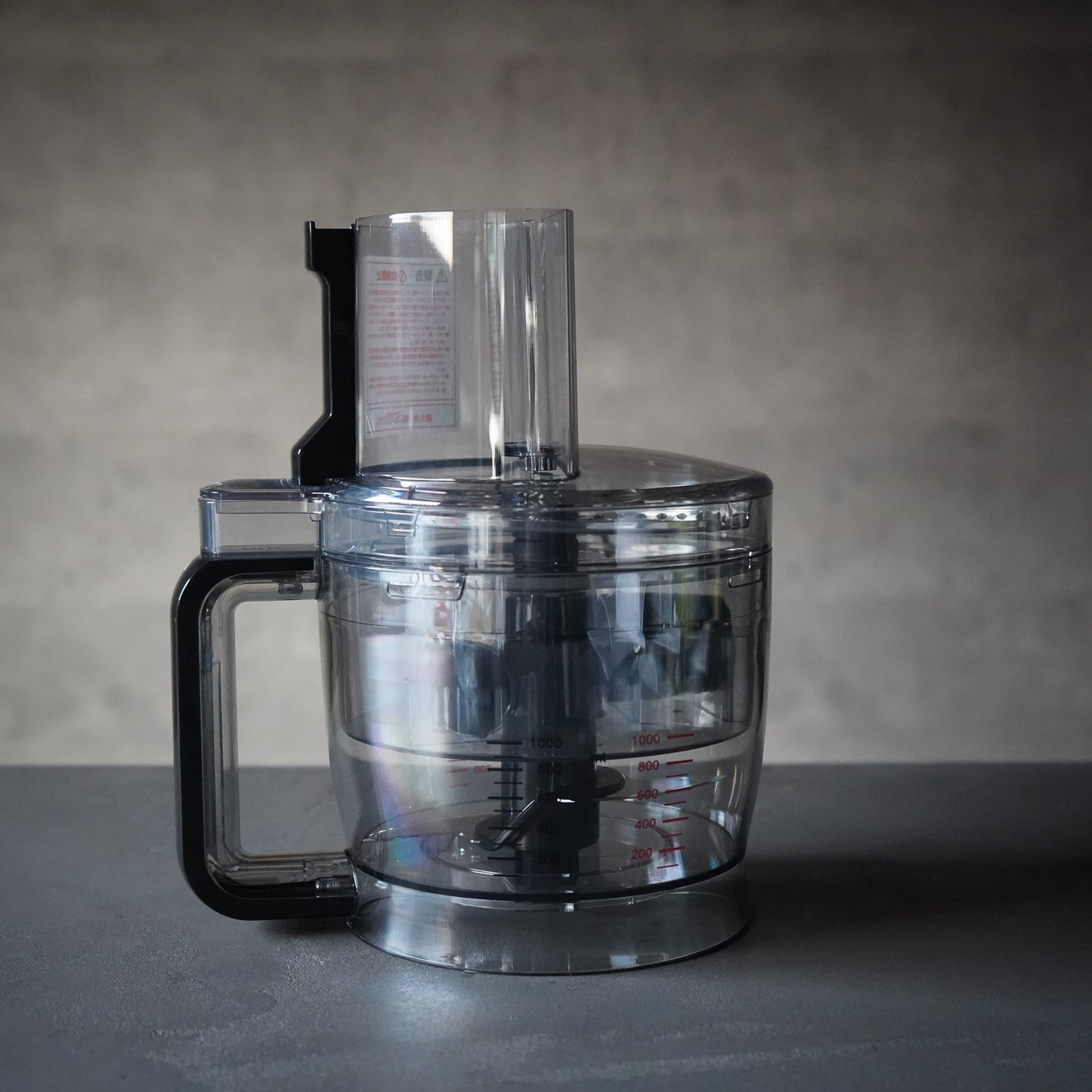 Food processor MC-200DFPM / MULTICHEF