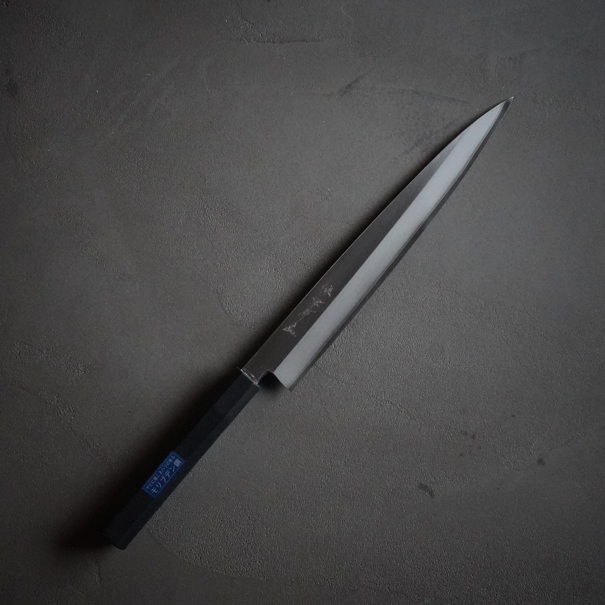 モリブデンPC和包丁 黒柄 正夫 刺身包丁 / 堺孝行 – Tomoe-Ya