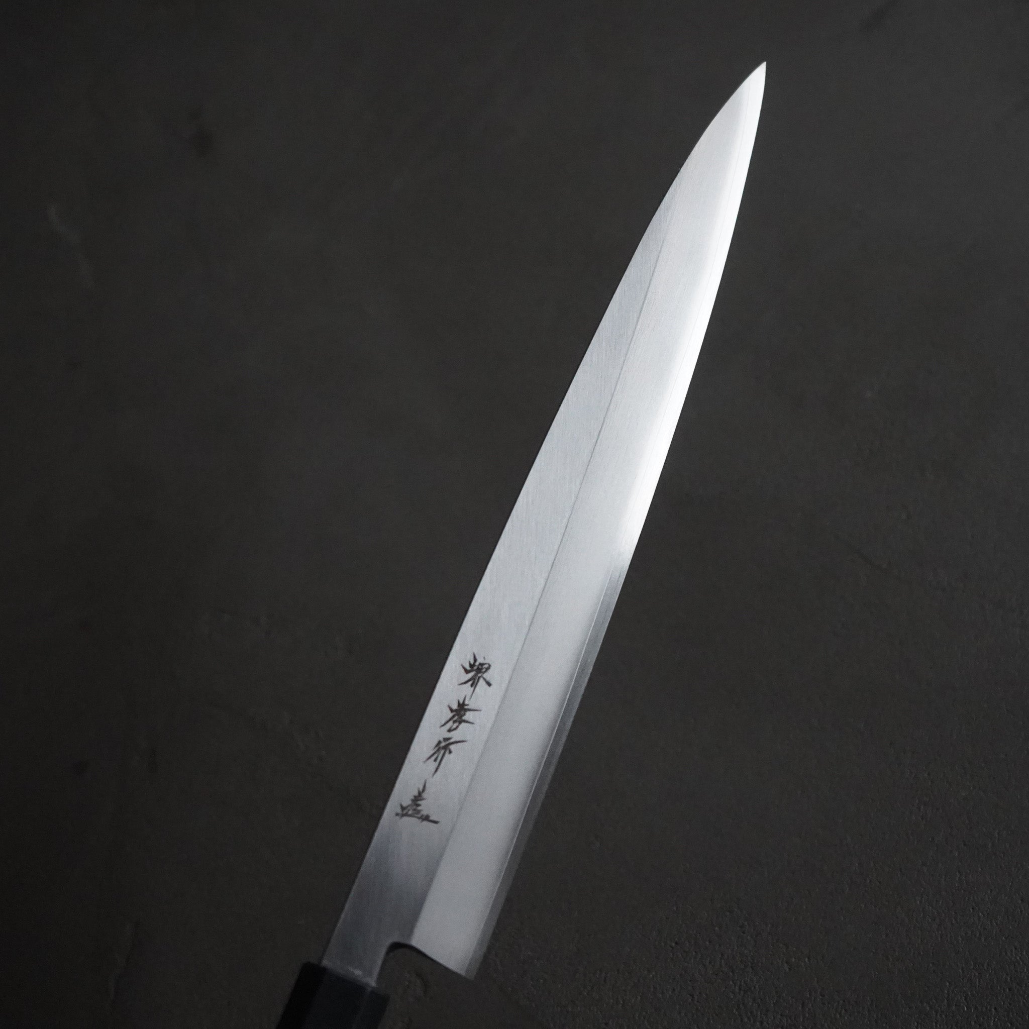 モリブデンPC和包丁 黒柄 正夫 刺身包丁 / 堺孝行 – Tomoe-Ya