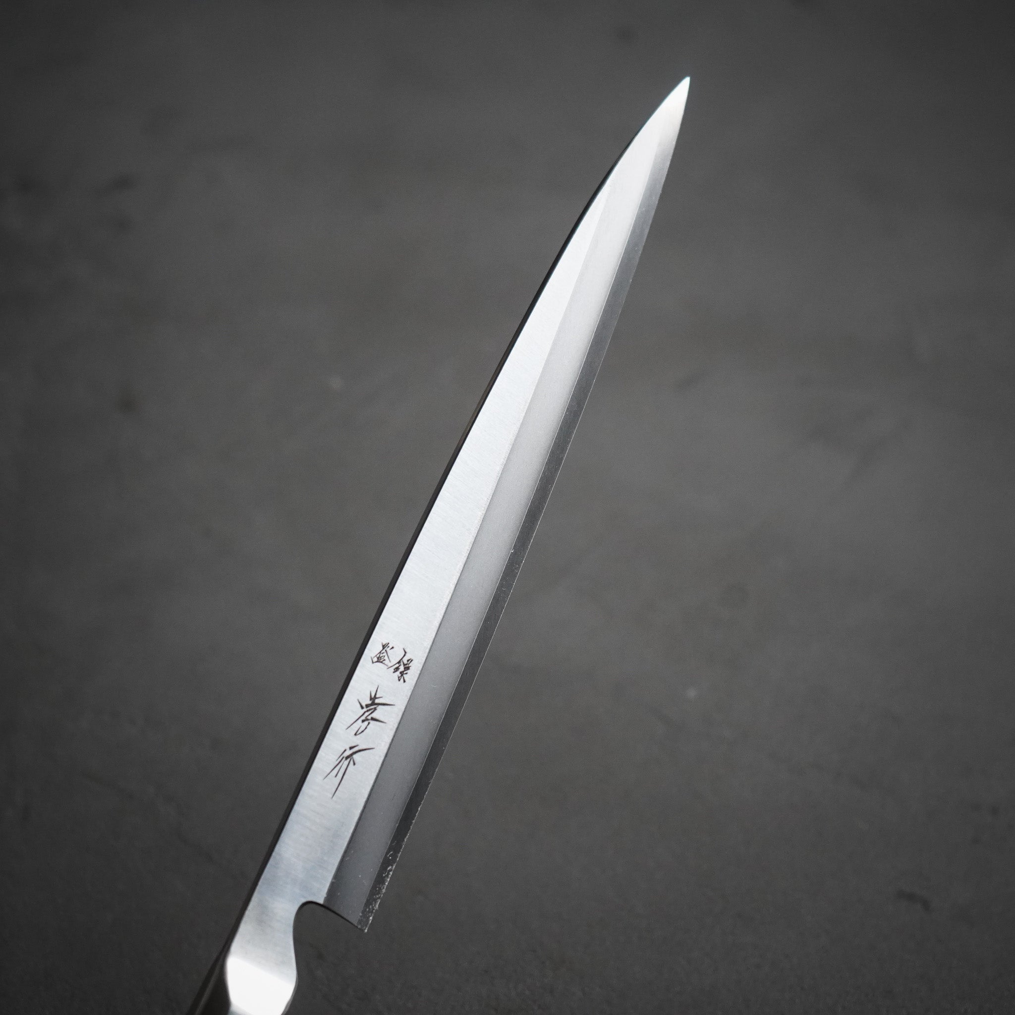 イノックスプロ 三徳 180mm / 堺孝行- トモエ屋｜厳選された堺孝行の