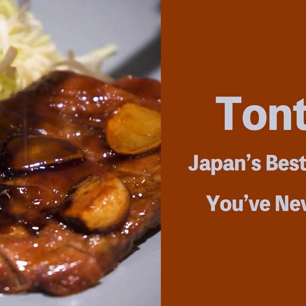 四日市のご当地グルメを自宅で！豚肩ロースで作る絶品とんてき
