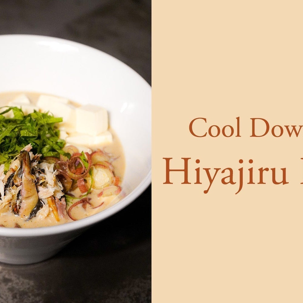 【暑い日に食べたい】冷や汁ラーメン｜香ばしいいりこ出汁と塩サバの冷製麺