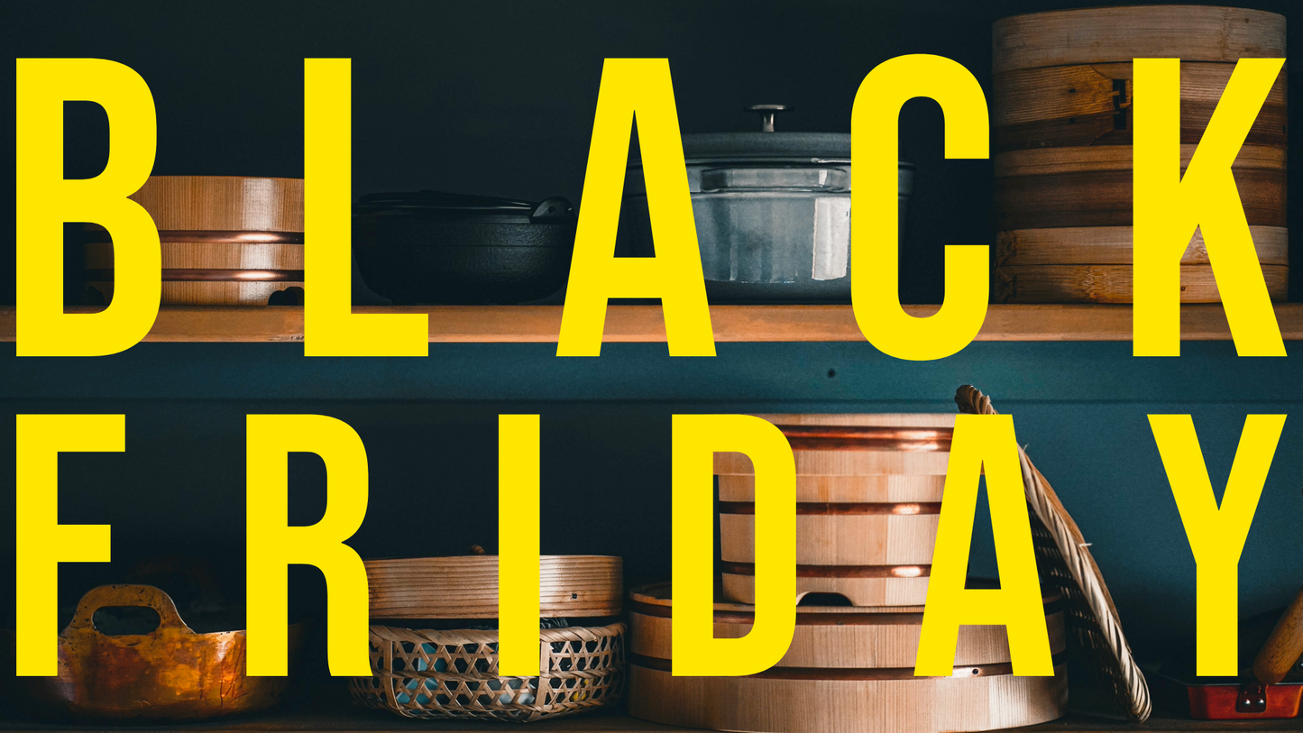 ブラックフライデーセール始まります！こだわりのキッチンツールがいつもよりお得に！