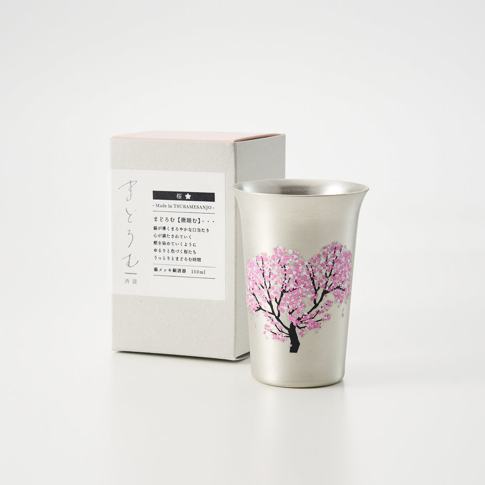 スリースノー まどろむ酒器 桜 / 新越ワークス