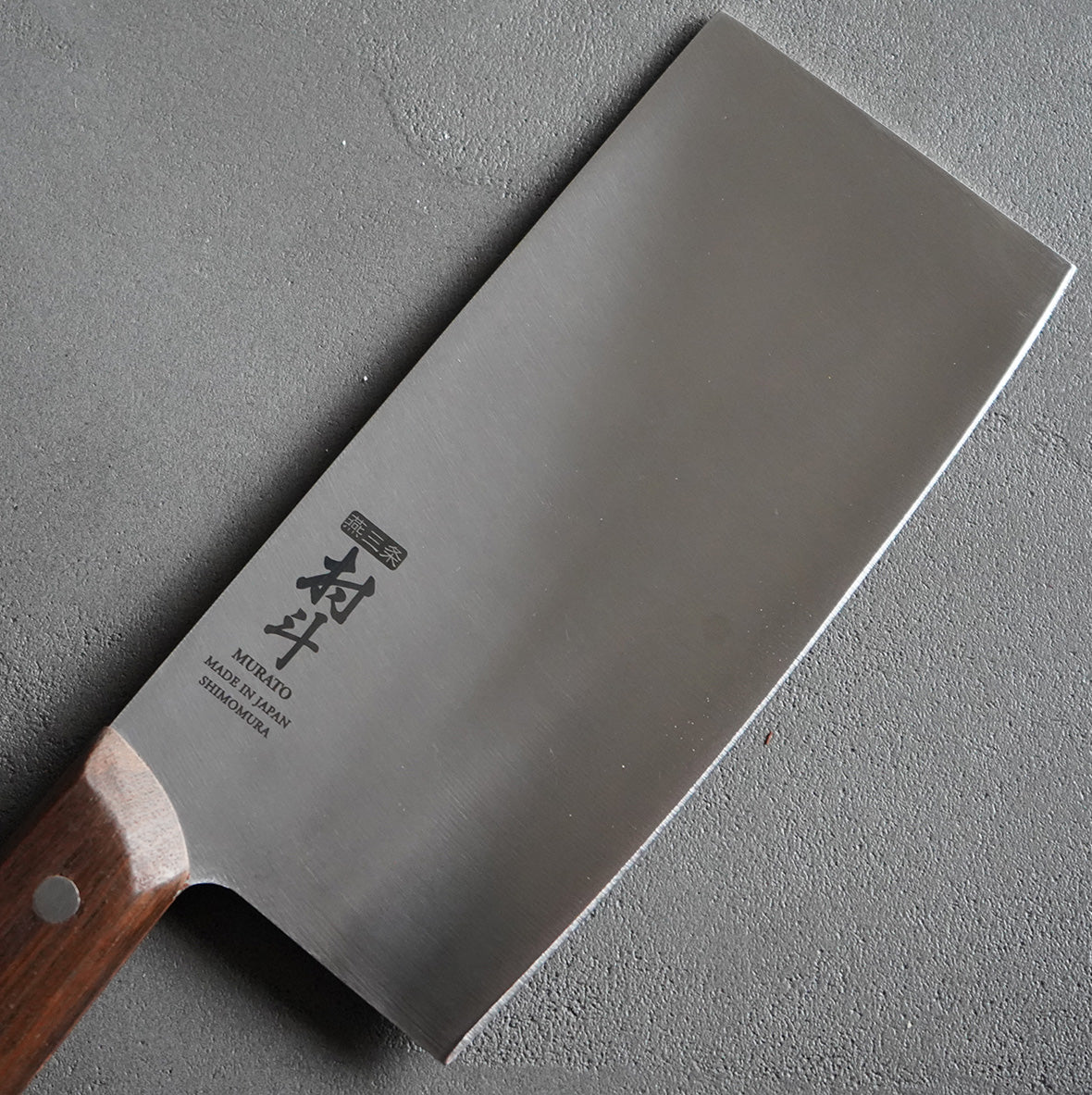 
                  
                    chinese cleaver shimomura industrial
                  
                