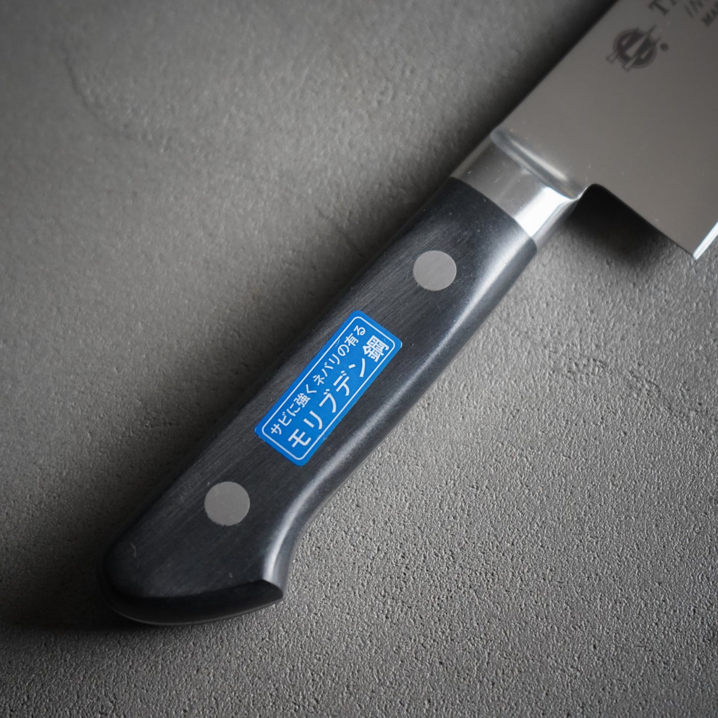
                  
                    Stainless steel knife set / Sakai Takayuki
                  
                
