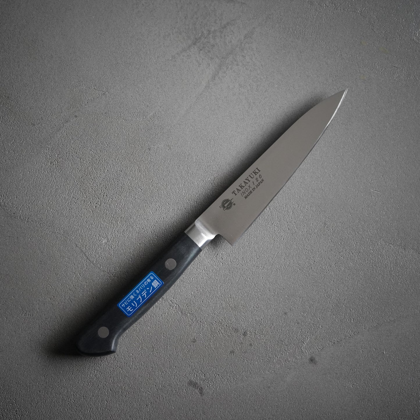 
                  
                    Stainless steel knife set / Sakai Takayuki
                  
                
