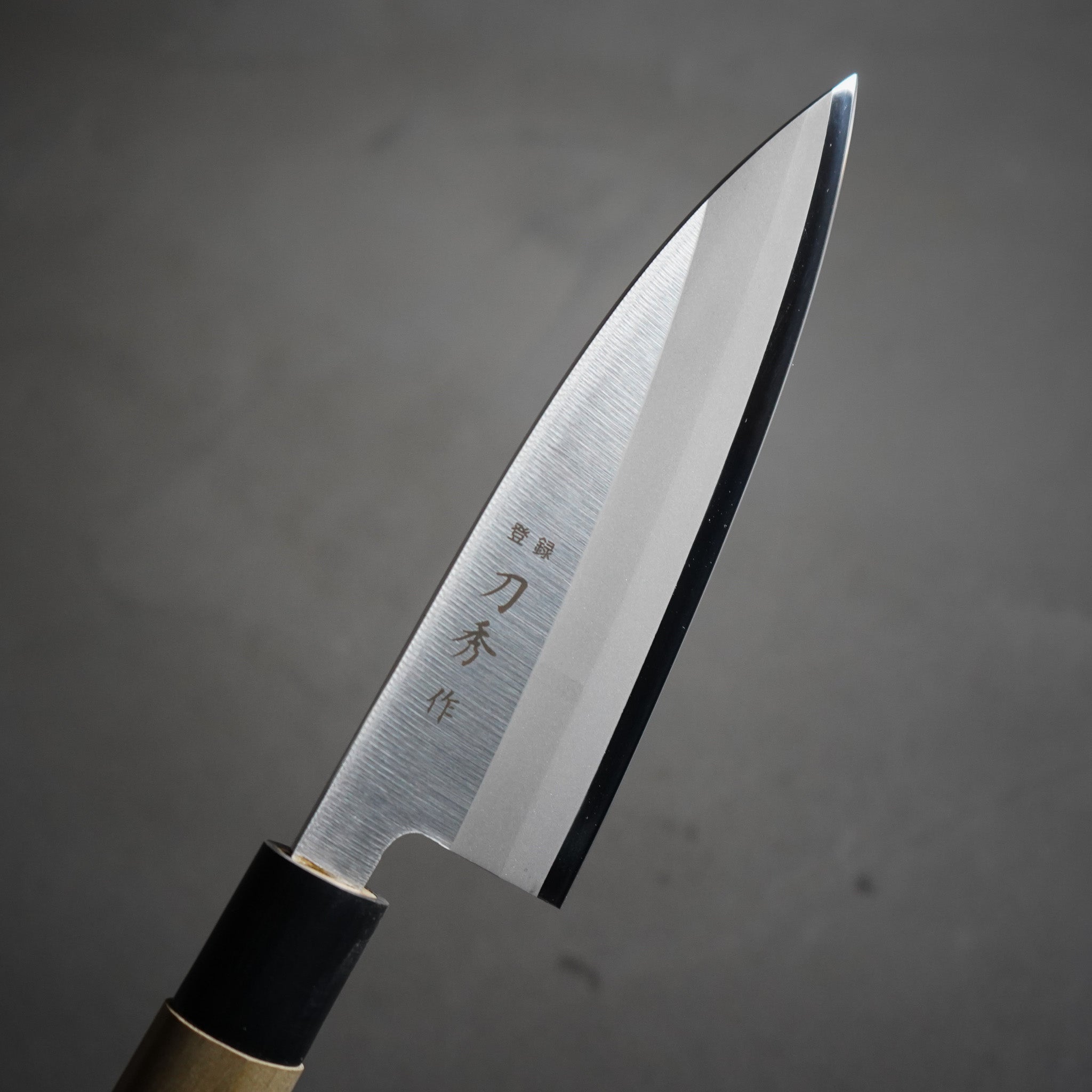 刀秀 モリブデンバナジウム鋼 和包丁2本セット / 富士カトラリー
