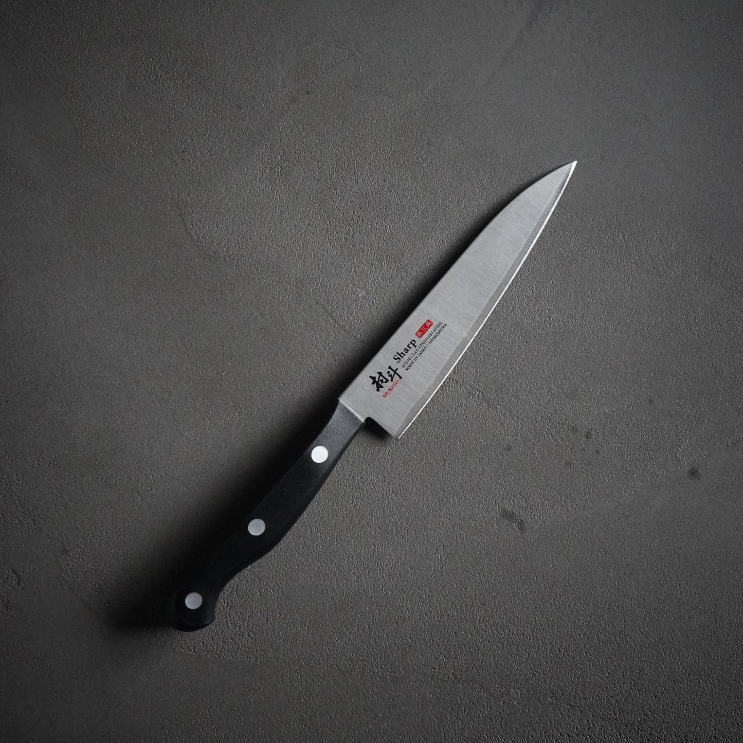 
                  
                    Murato “Sharp” Knife Set – Gyuto 180mm & Petty 125mm | AUS10 Core Steel | Dishwasher Safe
                  
                