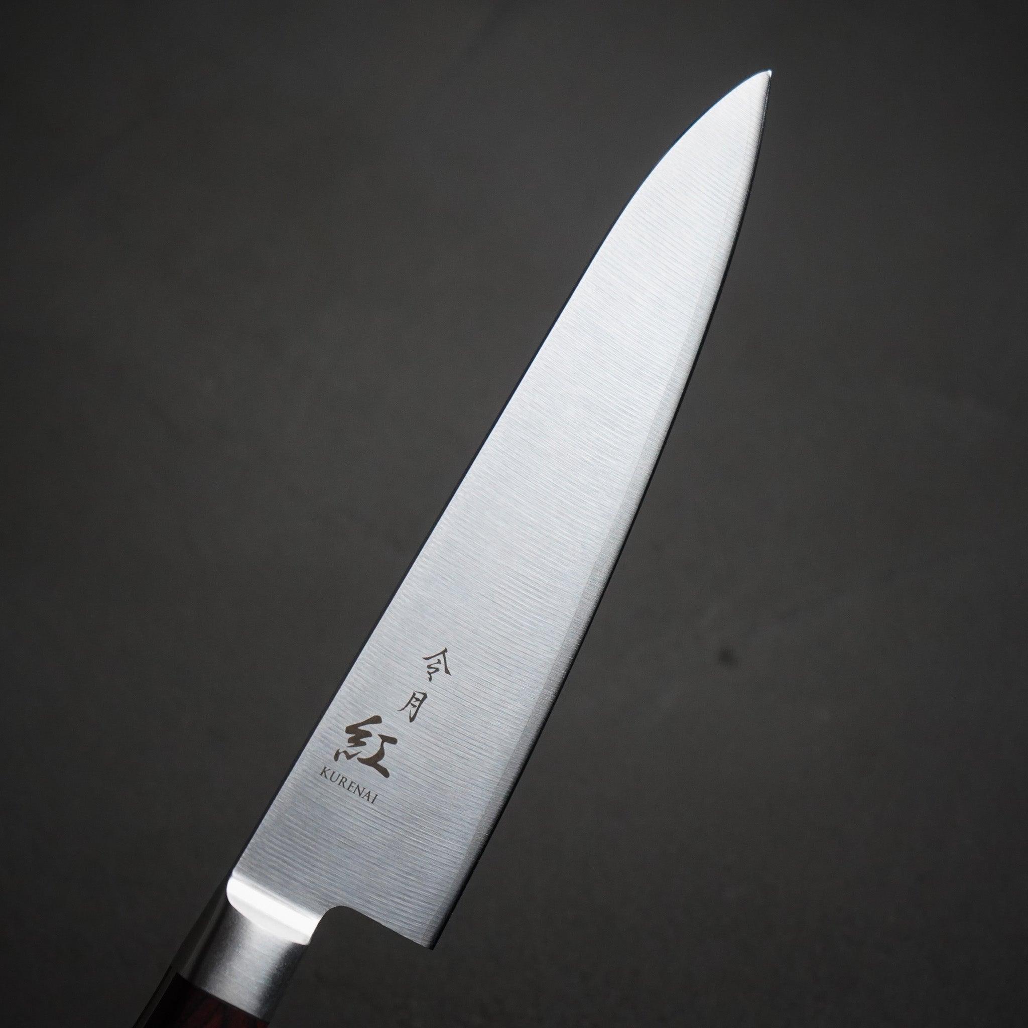 4本セット包丁　牛刀　柳刃包丁 Kakusee（カクセー） デリシア 牛刀包丁 DEL-02 / 包丁 牛刀 肉 肉用