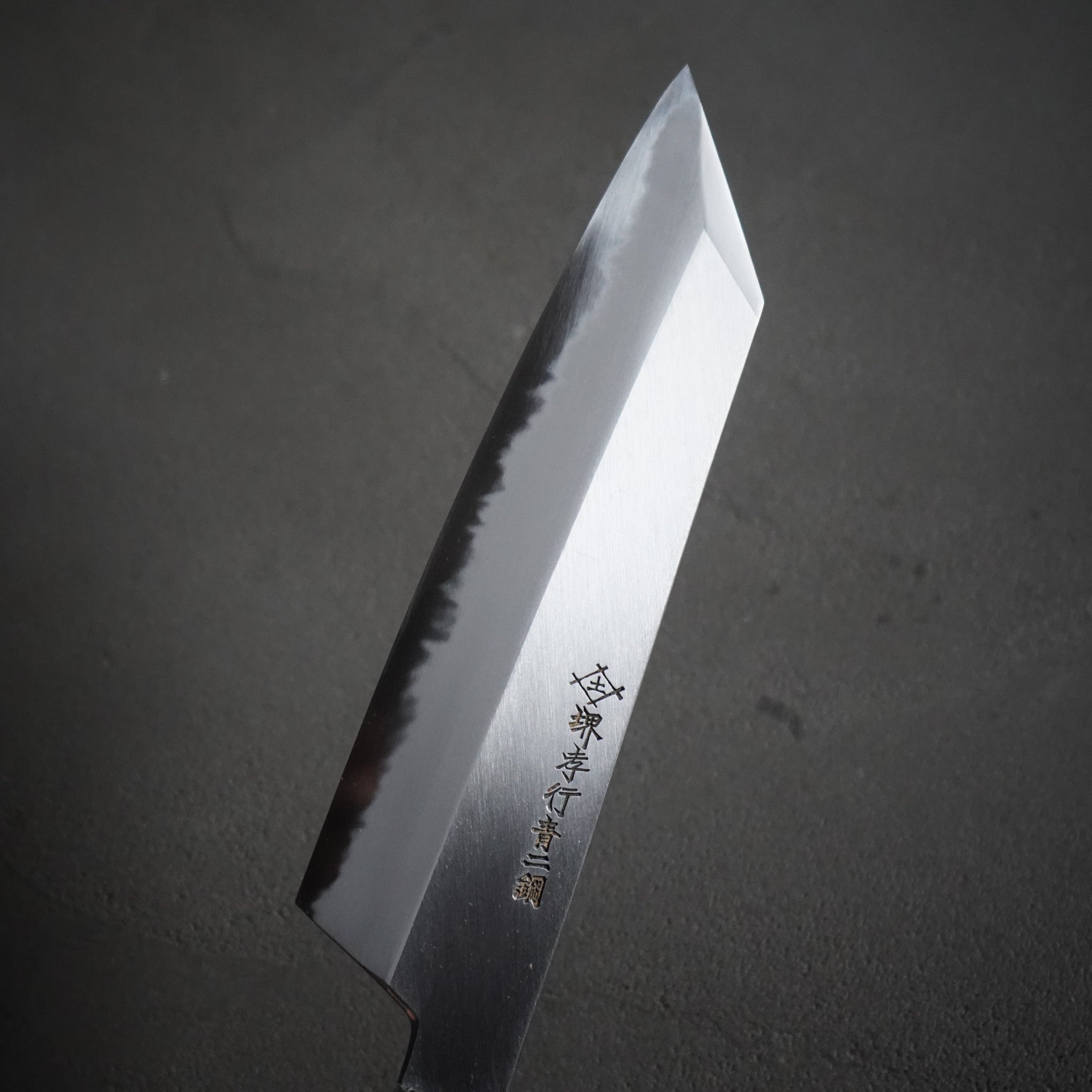 青二鋼 包丁｜堺孝行 焔 SP 三徳 195mm 剣型 – 日本製プロ仕様 – Tomoe-Ya