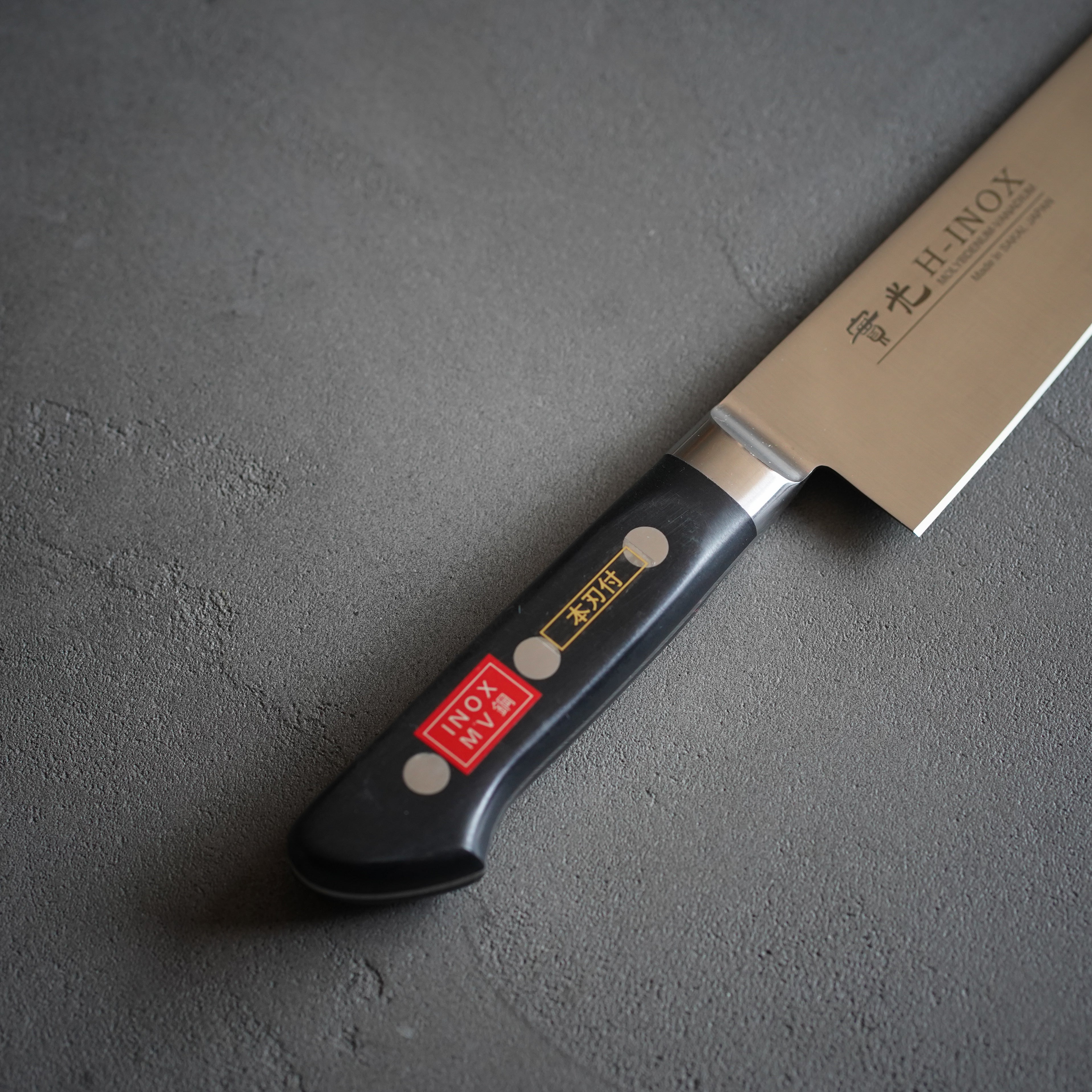 實光刃物 牛刀 INOX ツバ付 – 錆びに強く扱いやすい一本 – Tomoe-Ya