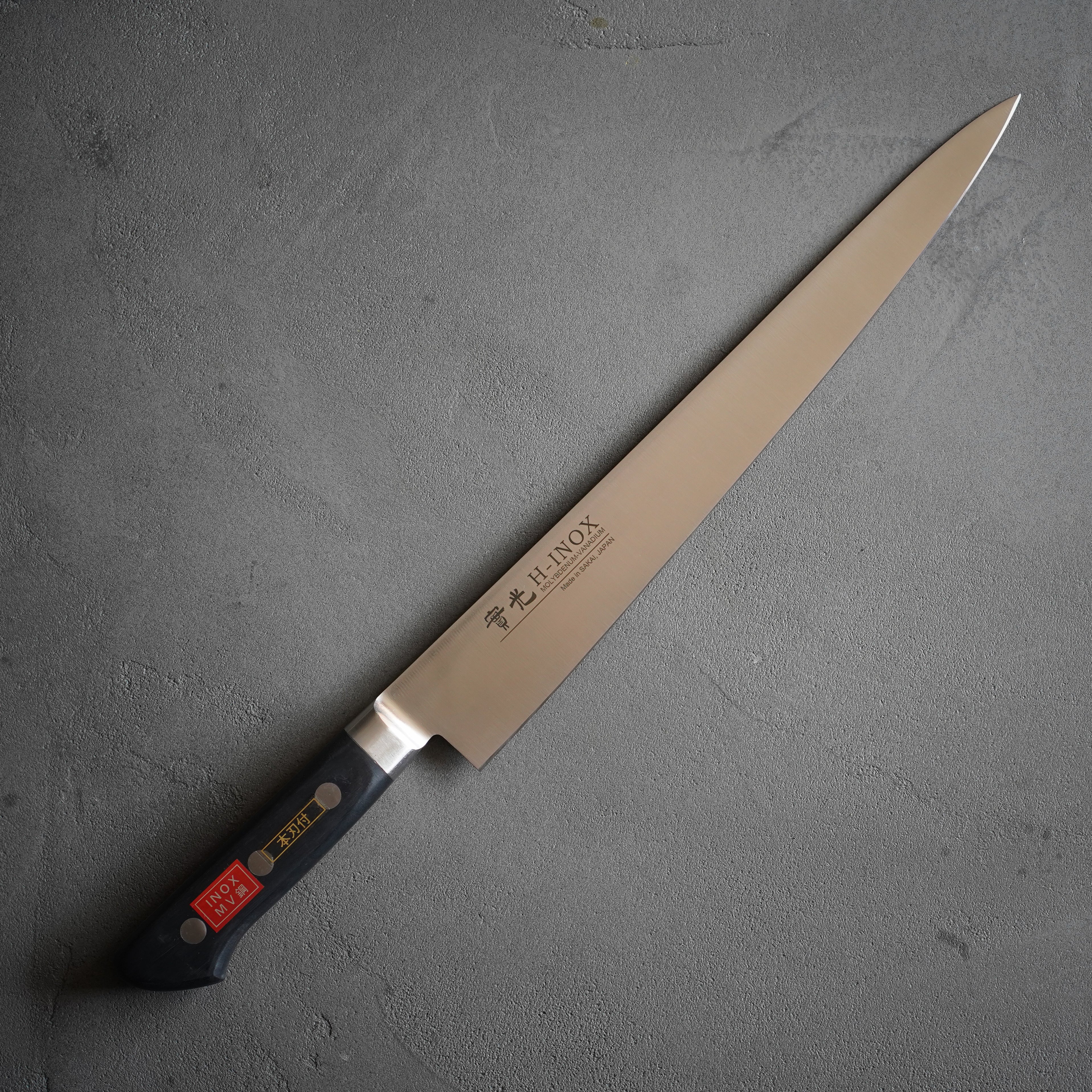 正本総本店　ハイステンレス　筋引　270mm 包丁　洋包丁　未使用 INOX ツバ付 筋引包丁 – 肉も刺身も美しく仕上げる實光刃物の洋包丁