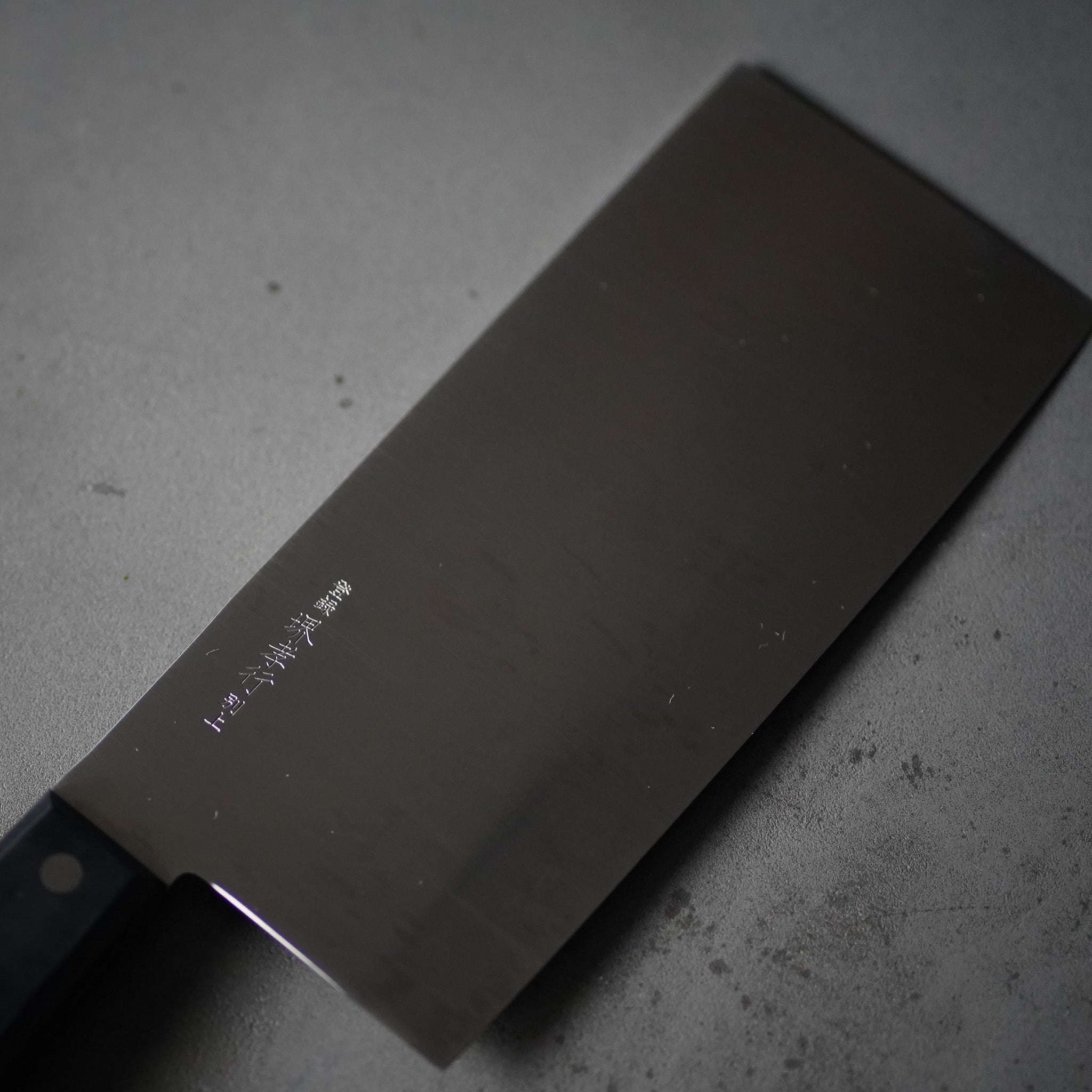 イノックス 中華包丁 / 堺孝行 - トモエ屋｜厳選された堺孝行の包丁