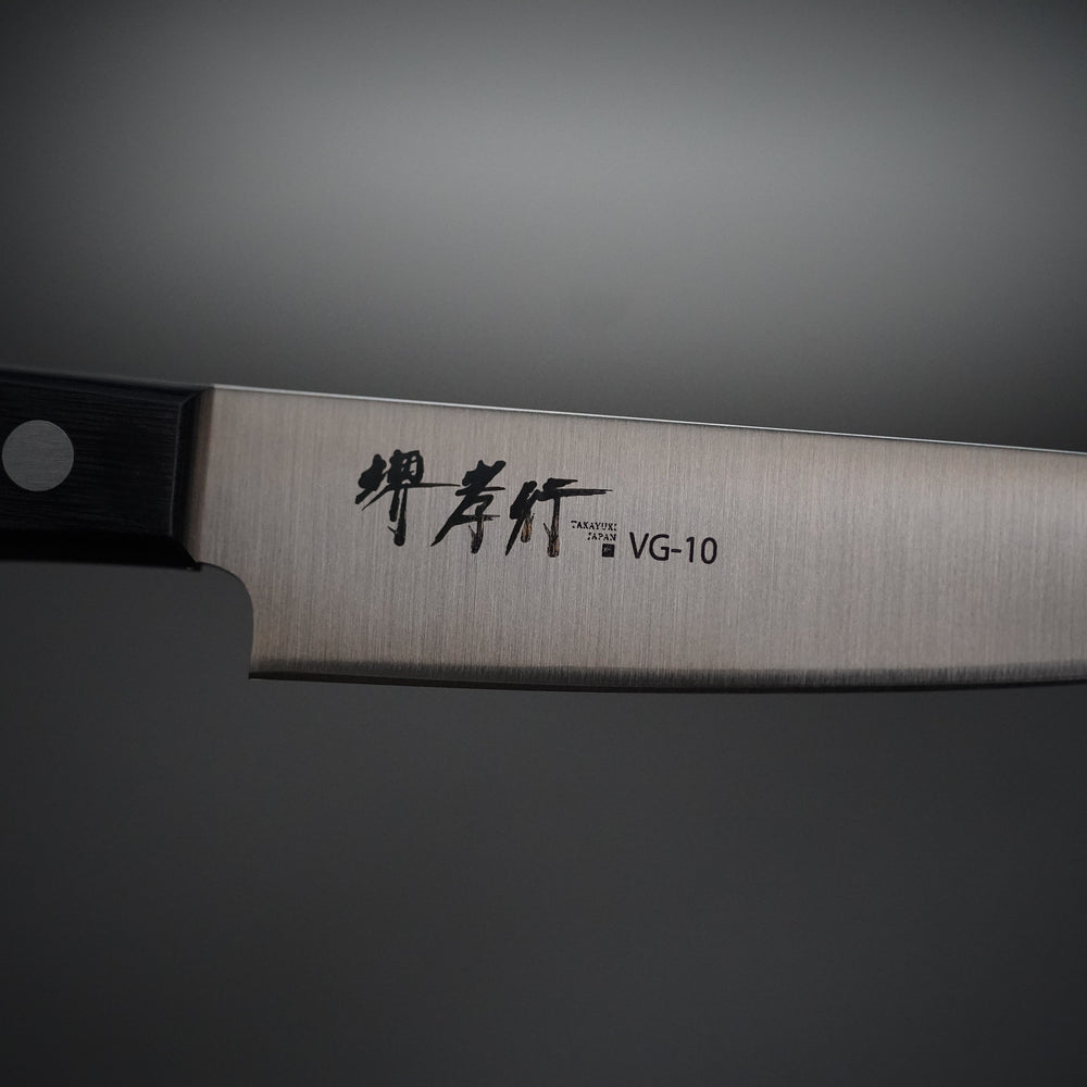 
                  
                    Sumire Chef's Knife 180mm / Sakai Takayuki
                  
                