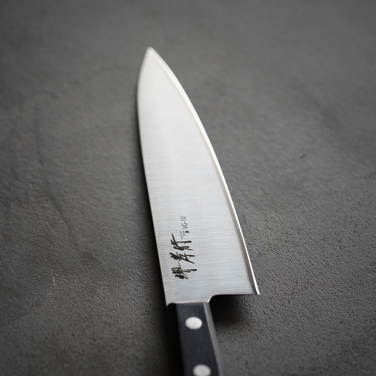 
                  
                    Sumire Chef's Knife 180mm / Sakai Takayuki
                  
                