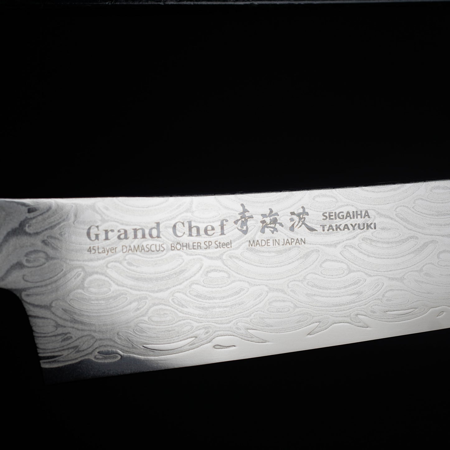 
                  
                    Grand Chef Seigaiha Sword-Shaped Petty Knife 150mm / Takayuki Sakai
                  
                