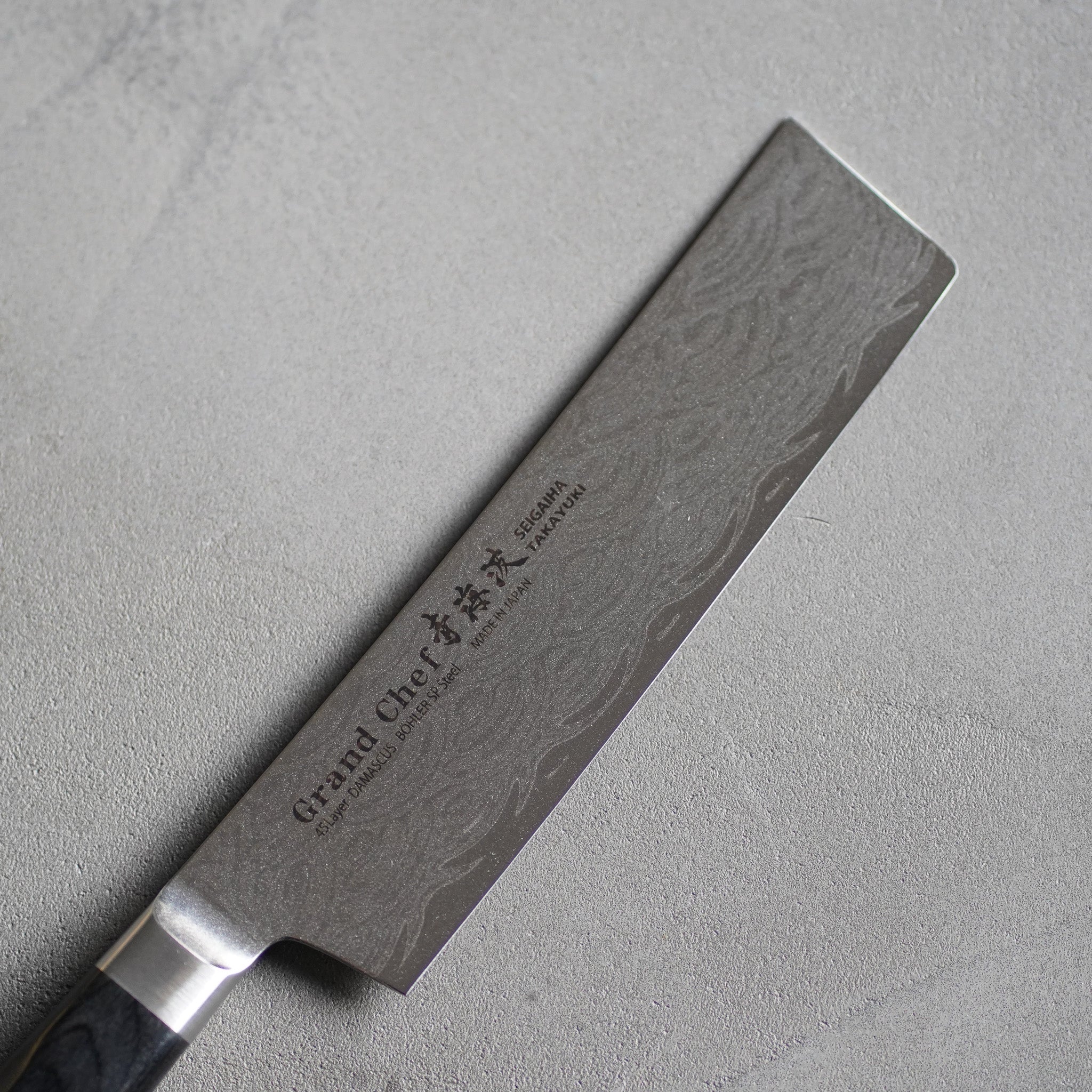 堺孝行 包丁- トモエ屋｜厳選された堺孝行の包丁・キッチン
