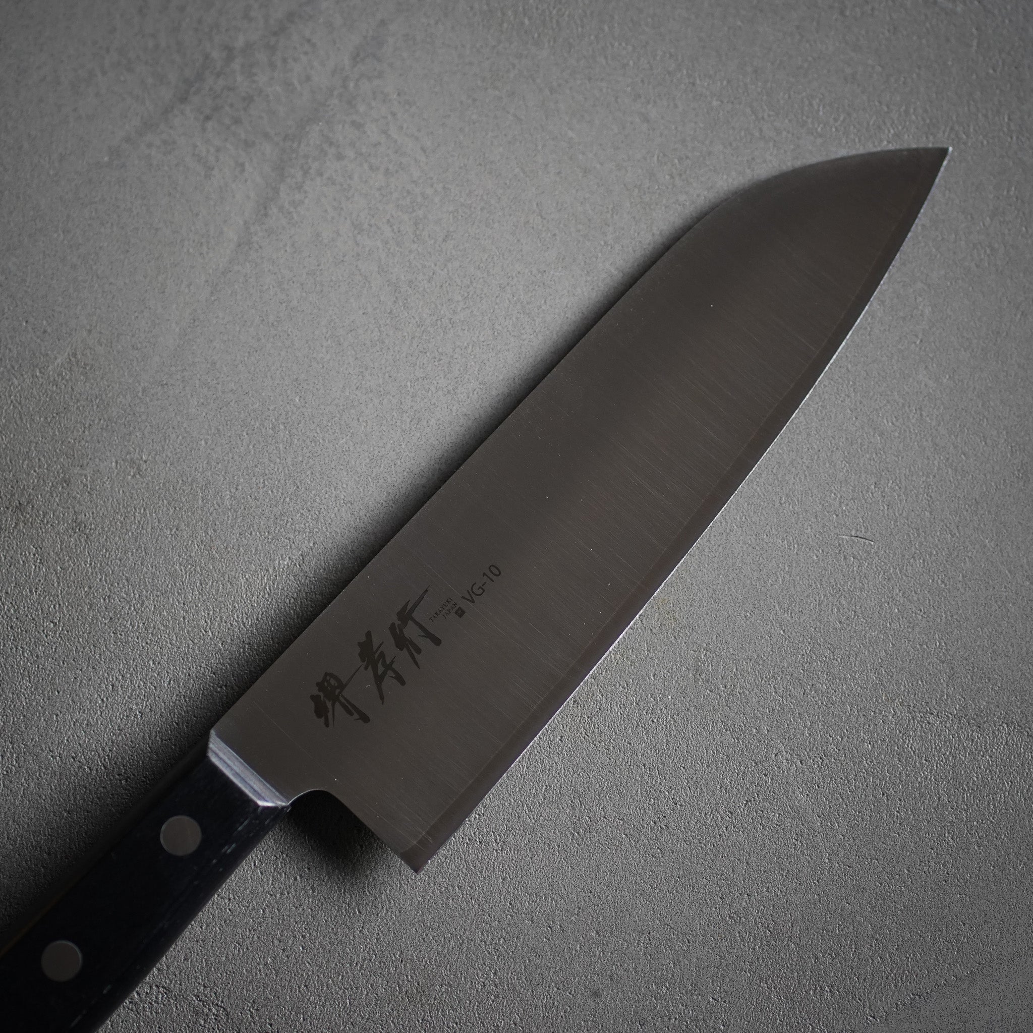 イノックスプロ 三徳 180mm / 堺孝行- トモエ屋｜厳選された堺孝行の