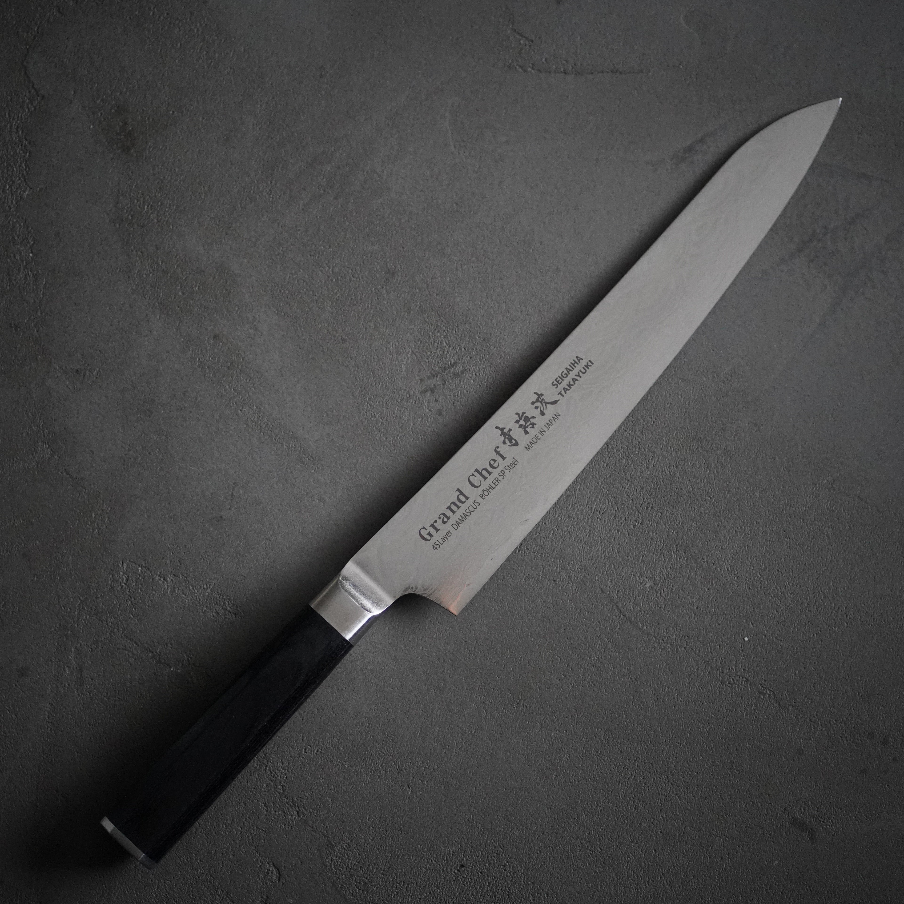 堺孝行 包丁- トモエ屋｜厳選された堺孝行の包丁・キッチンツール