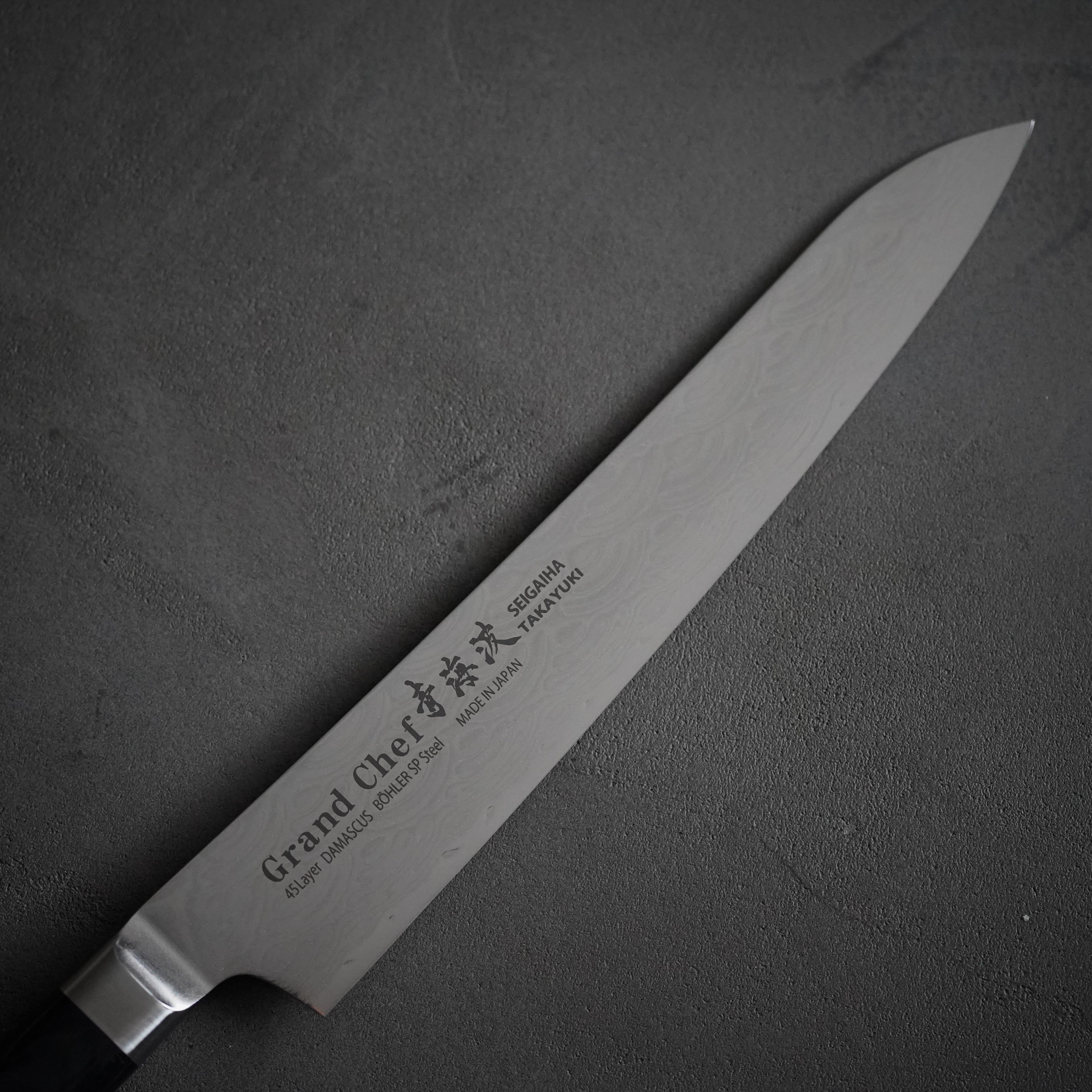 堺孝行 包丁- トモエ屋｜厳選された堺孝行の包丁・キッチンツール