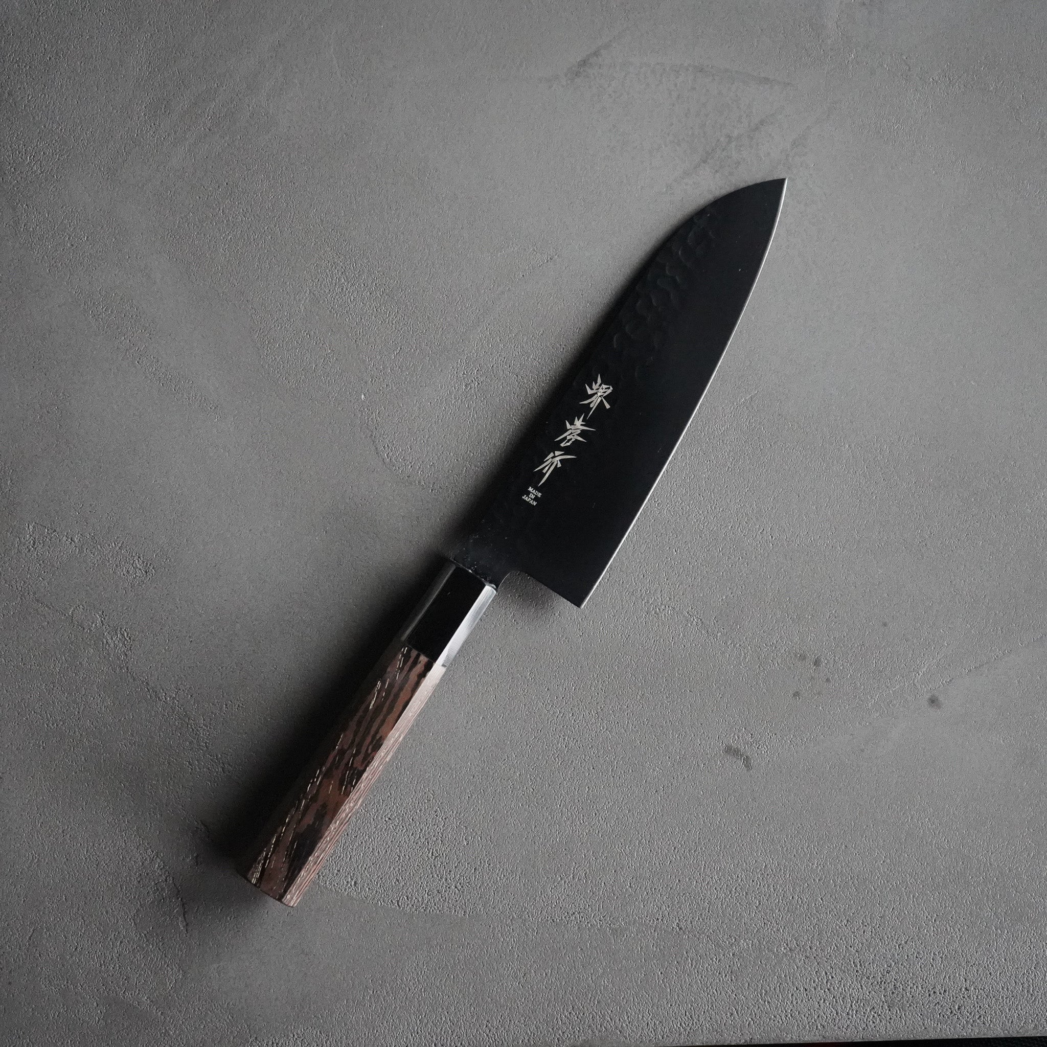 堺 孝行 黒影　筋引き包丁 堺孝行 黒影 筋引き 包丁 240mm 槌目 VG10割込み フッ素加工 和式包丁