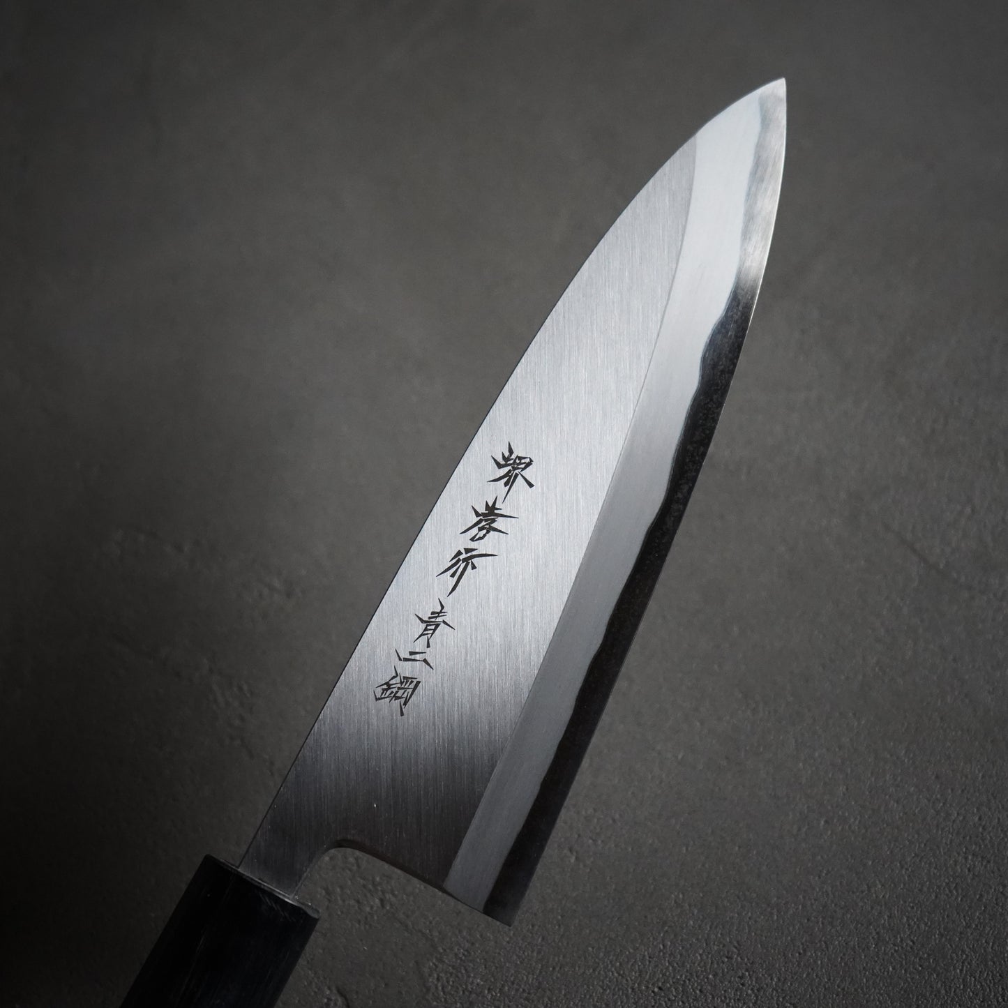 
                  
                    Blue Steel Deba Knife / Sakai Takayuki
                  
                