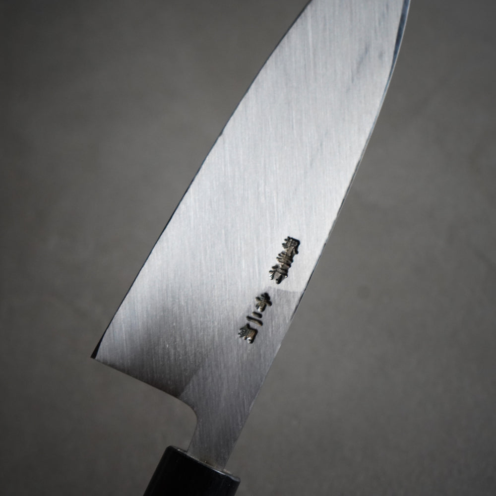 
                  
                    Blue Steel Deba Knife / Sakai Takayuki
                  
                