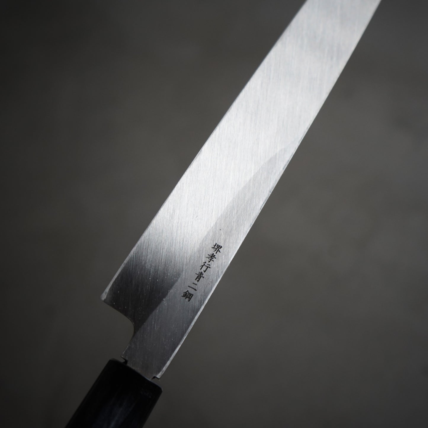 
                  
                    Aonihagane Masao (Sashimi knife) / Sakai Takayuki
                  
                