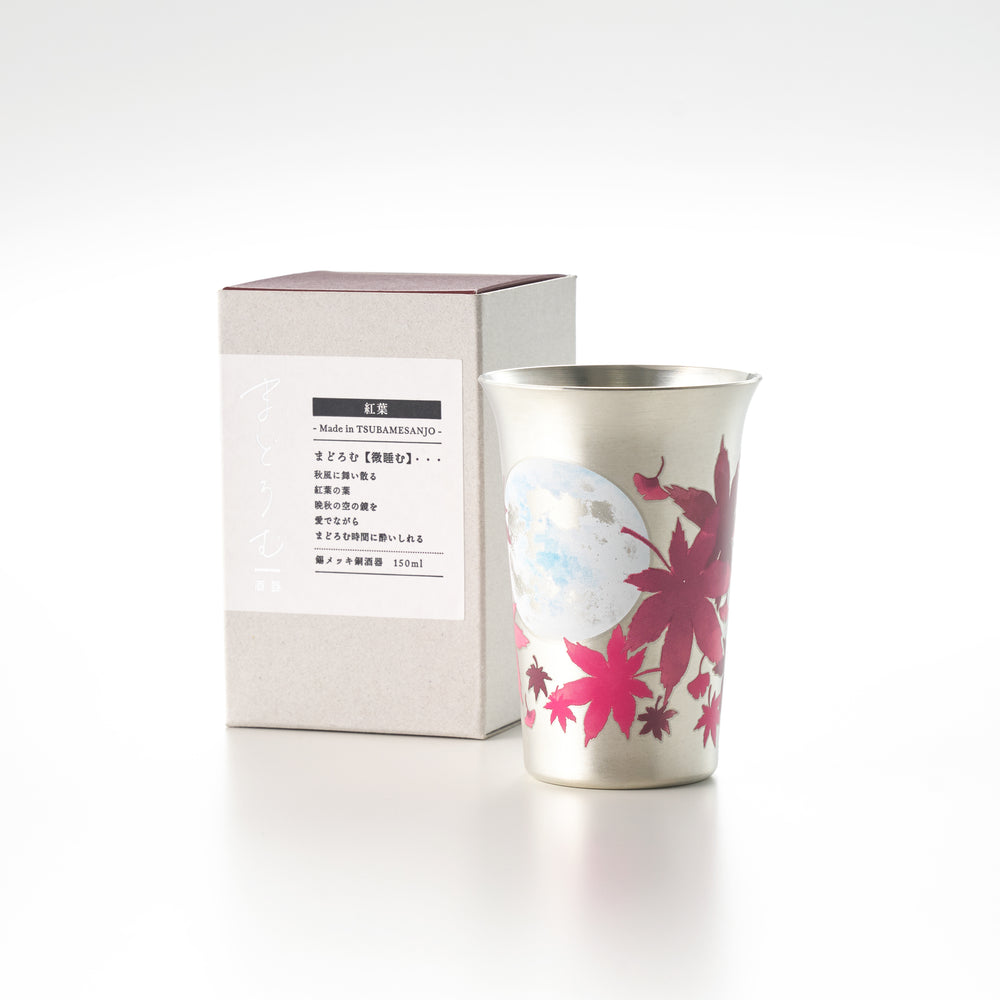 Sake Cup Autumn Leaves / Shinkoshi Works