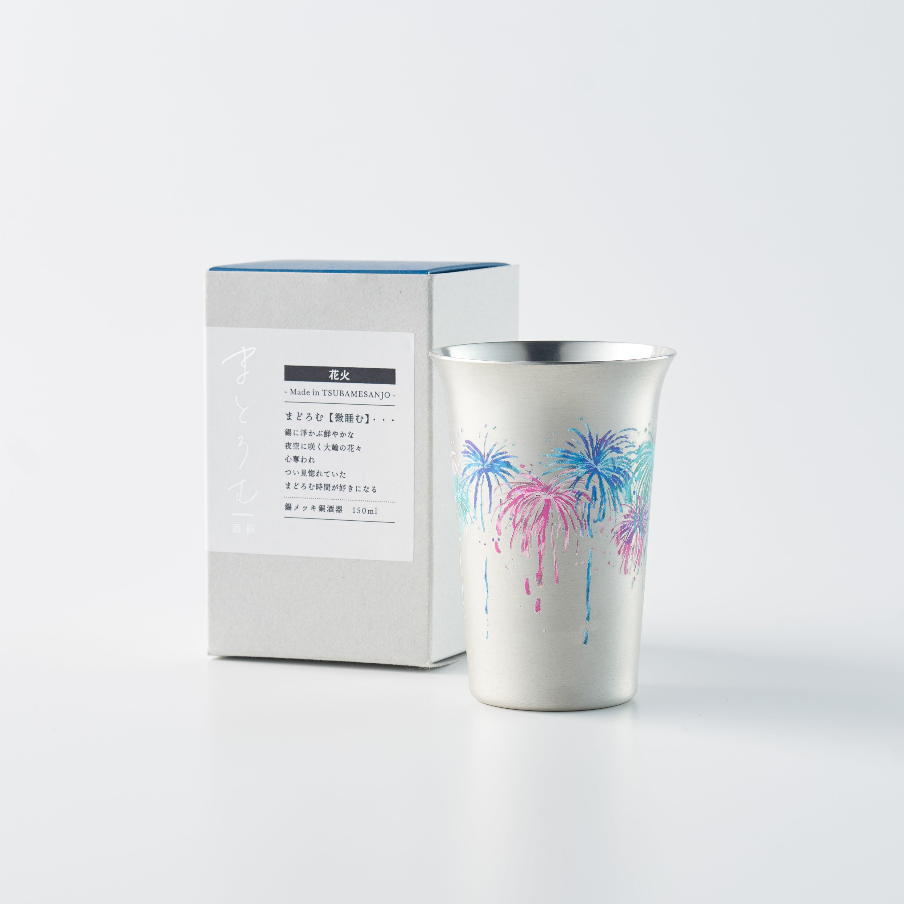 火薬樽3枚 スリースノー まどろむ酒器 花火 / 新越ワークス – Tomoe-Ya
