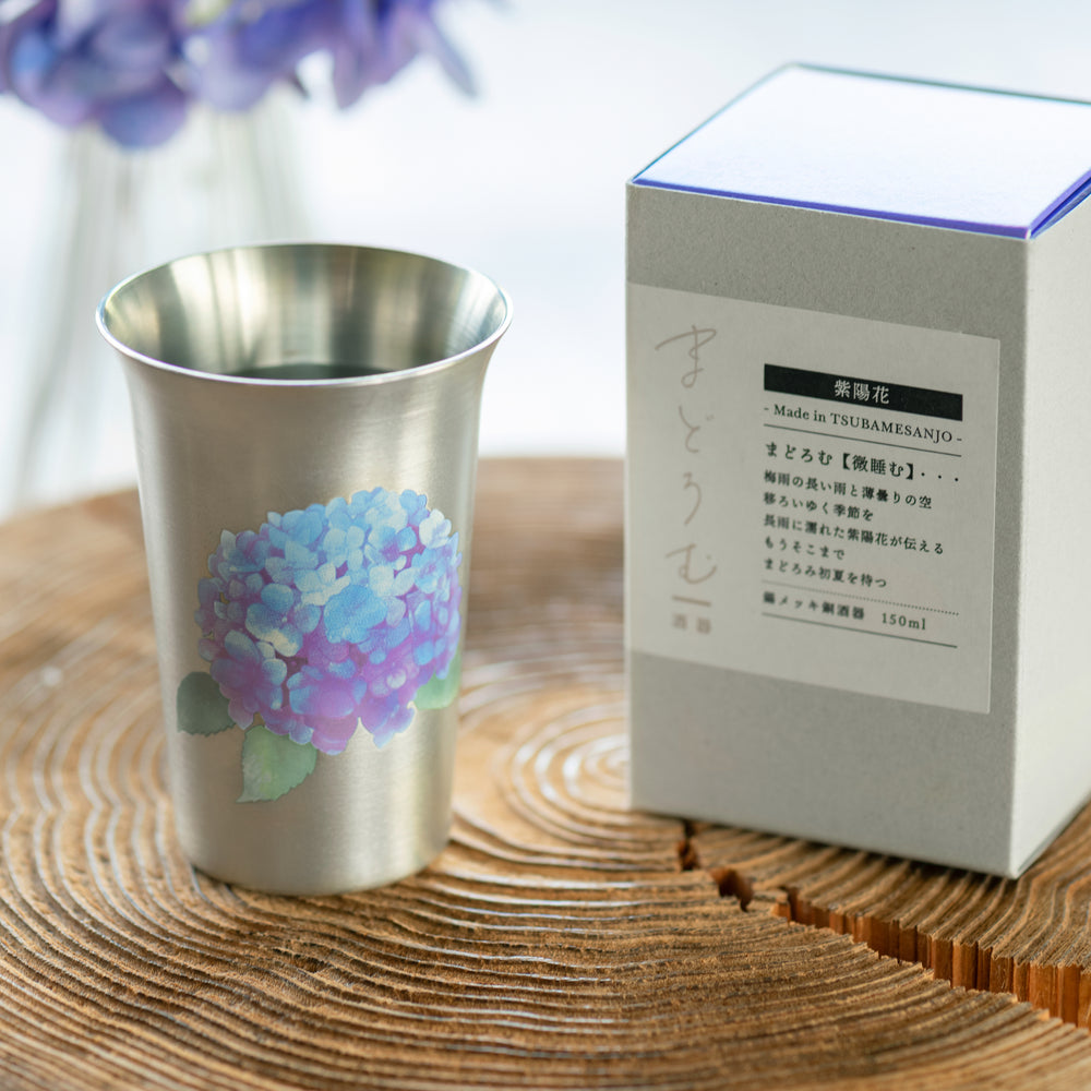 
                  
                    Sake Cup Hydrangea / Shinkoshi Works
                  
                
