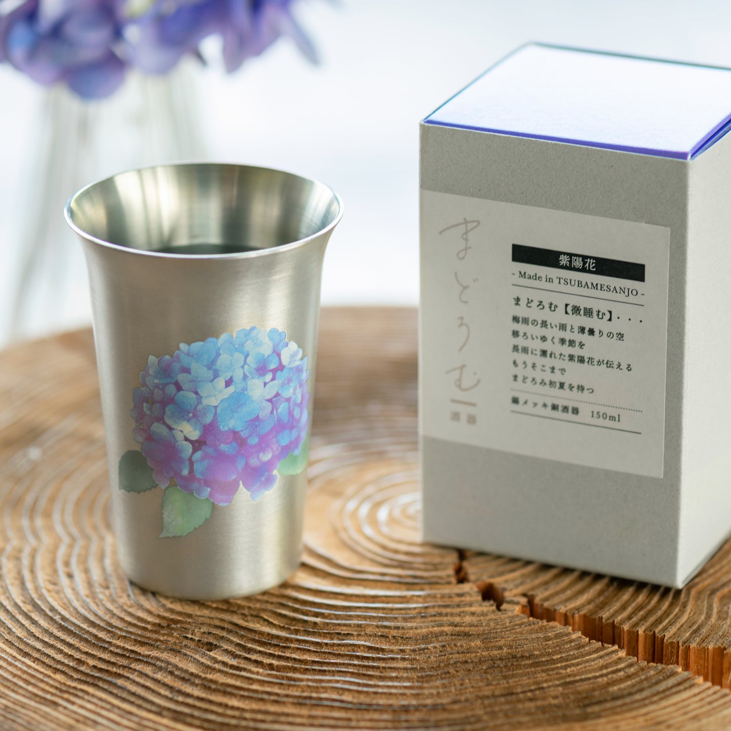 
                  
                    Sake Cup Hydrangea / Shinkoshi Works
                  
                