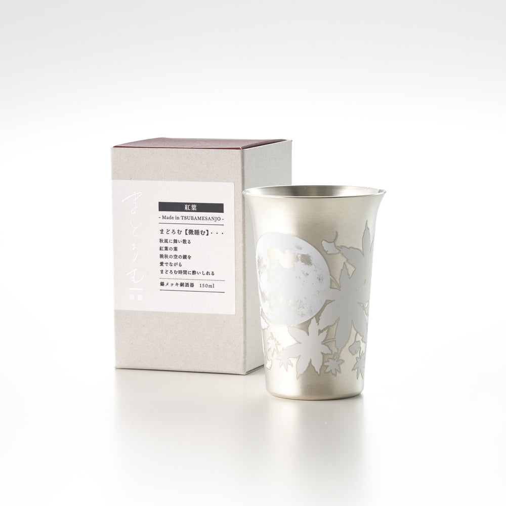 
                  
                    Sake Cup Autumn Leaves / Shinkoshi Works
                  
                