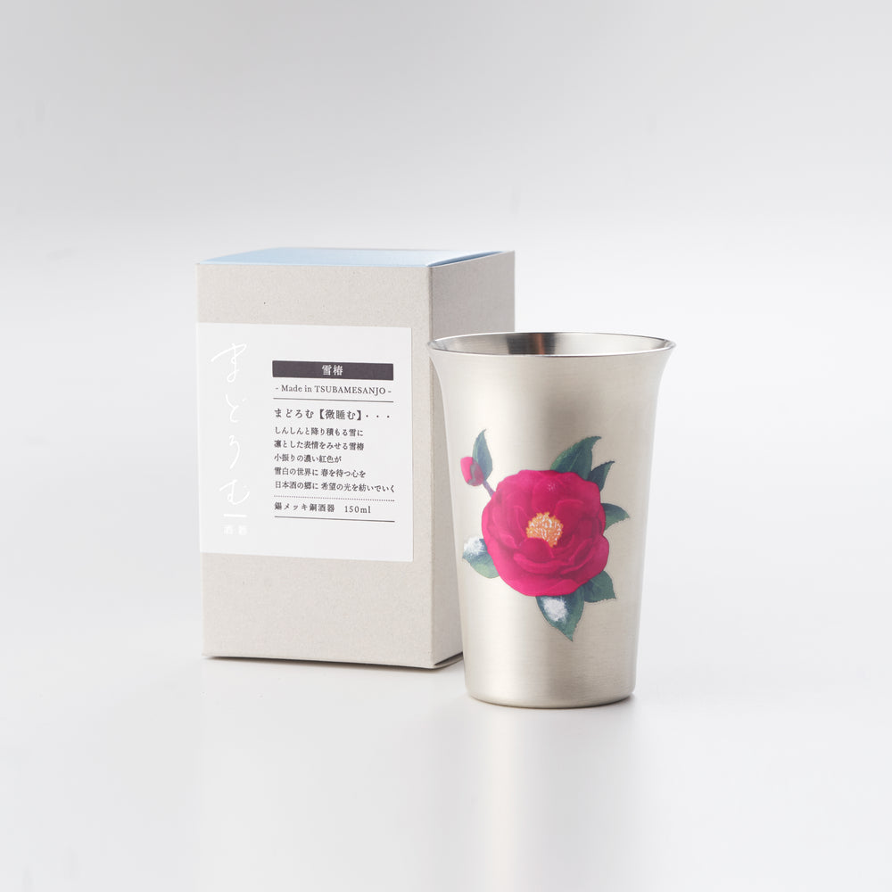 Sake Cup Snow Camellia / Shinkoshi Works